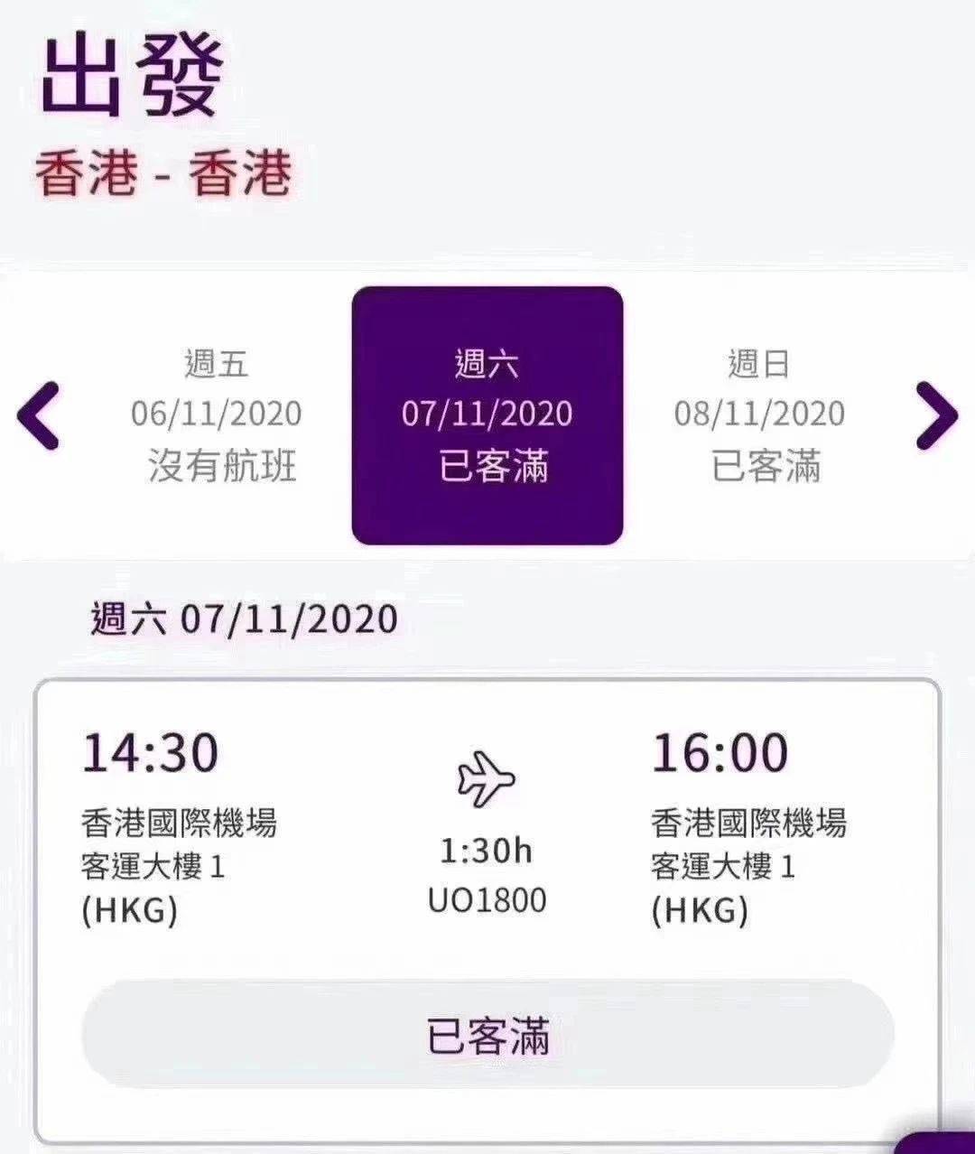 香港二四六開(kāi)獎(jiǎng)結(jié)果開(kāi)獎(jiǎng)號(hào)碼——揭秘彩票背后的秘密，香港彩票開(kāi)獎(jiǎng)結(jié)果揭曉，揭秘二四六開(kāi)獎(jiǎng)號(hào)碼背后的秘密