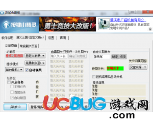 澳門天天免費(fèi)精準(zhǔn)正版自動更新資源大解密，澳門天天免費(fèi)精準(zhǔn)正版資源大解密，自動更新資源揭秘