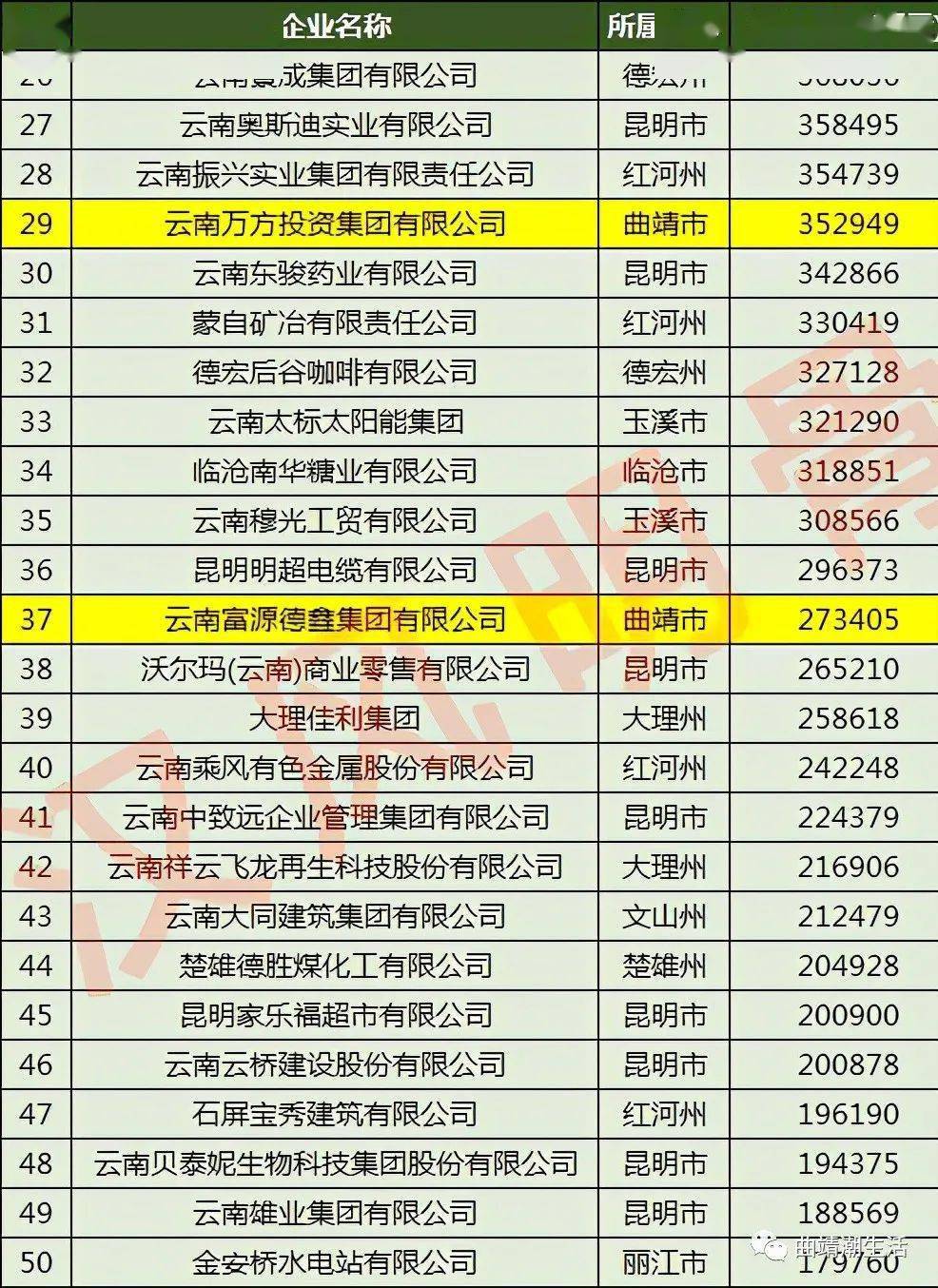 管家一碼一肖的獨(dú)特魅力與秘密解析，揭秘背后的故事與優(yōu)勢(shì)，揭秘管家一碼一肖的獨(dú)特魅力與背后故事，優(yōu)勢(shì)解析與秘密大揭秘