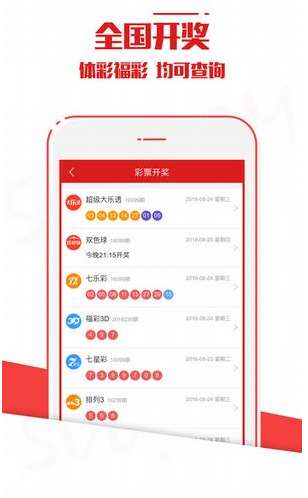 新澳今晚上9點30開獎結(jié)果，一手掌握今晚的開獎動態(tài)與精彩瞬間，新澳今晚9點30開獎動態(tài)與精彩瞬間一手掌握