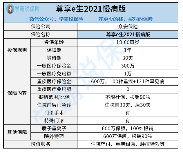 澳門狀元紅資料解析，2021年免費全年資料無錯版全面解讀，澳門狀元紅資料解析，2021年全年無錯版全面解讀