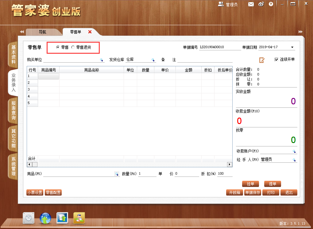 揭秘管家婆與一碼一肖100中獎(jiǎng)的神秘面紗，揭秘管家婆與一碼一肖中獎(jiǎng)的神秘關(guān)聯(lián)