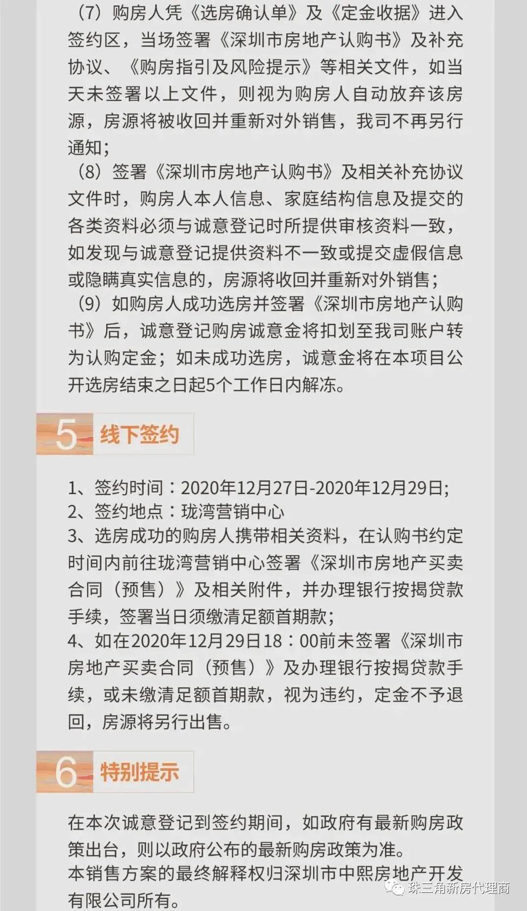 揭秘新澳門(mén)天機(jī)泄密網(wǎng)址的真實(shí)含義，揭秘新澳門(mén)天機(jī)泄密網(wǎng)址背后的真相