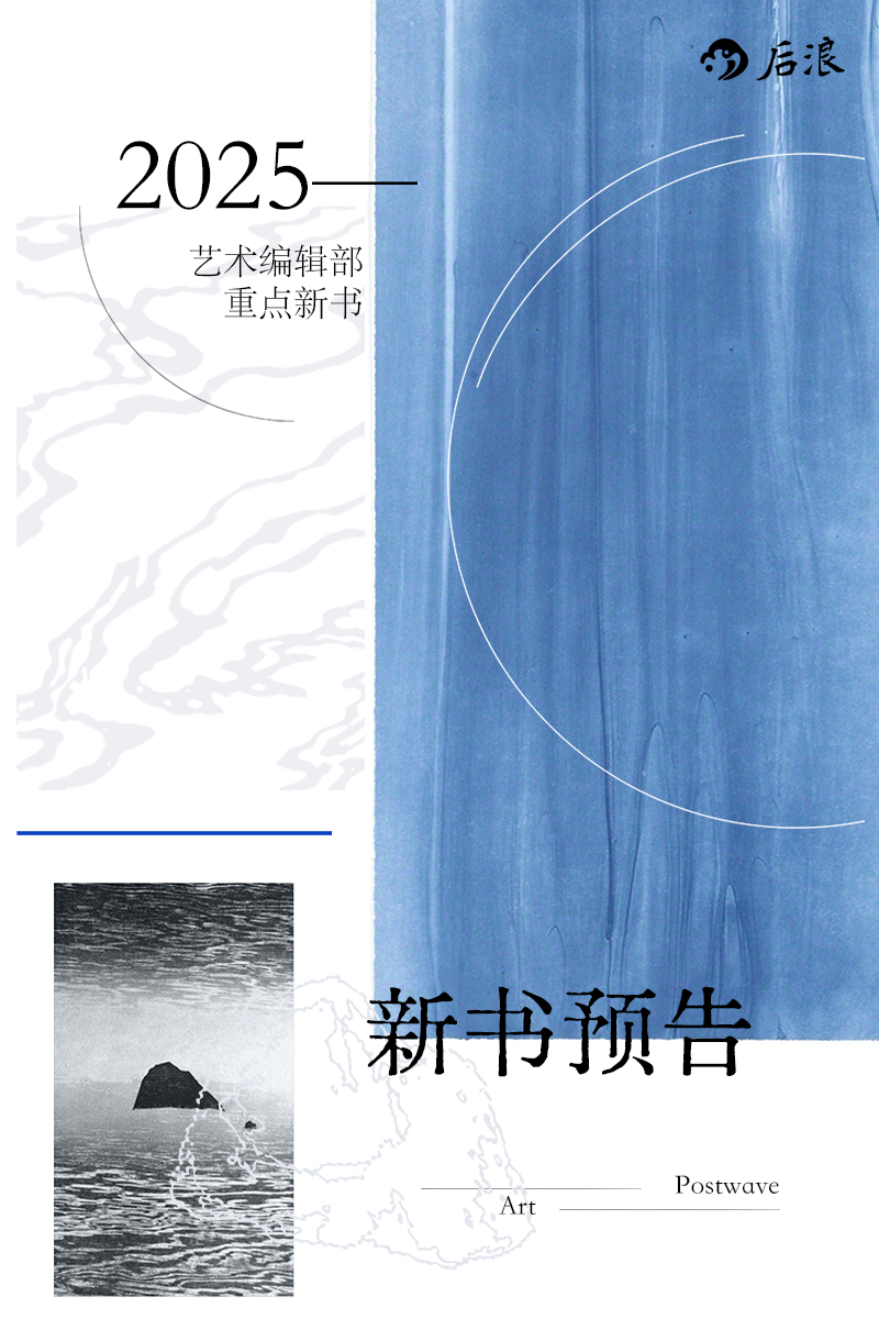 新澳2025書，探索未來的知識寶庫，新澳2025書，未來知識寶庫探索之旅