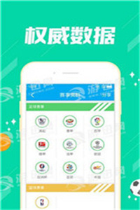 澳彩全年免費(fèi)資料大全——探索彩票世界的秘密，澳彩全年免費(fèi)資料大全揭秘彩票世界奧秘