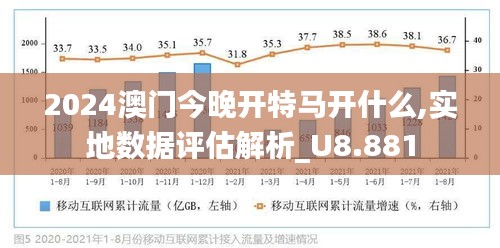 澳門今晚特馬預(yù)測(cè)與彩票文化深度解析（2023年視角），澳門特馬預(yù)測(cè)與彩票文化深度解析，2023年視角探索彩票奧秘