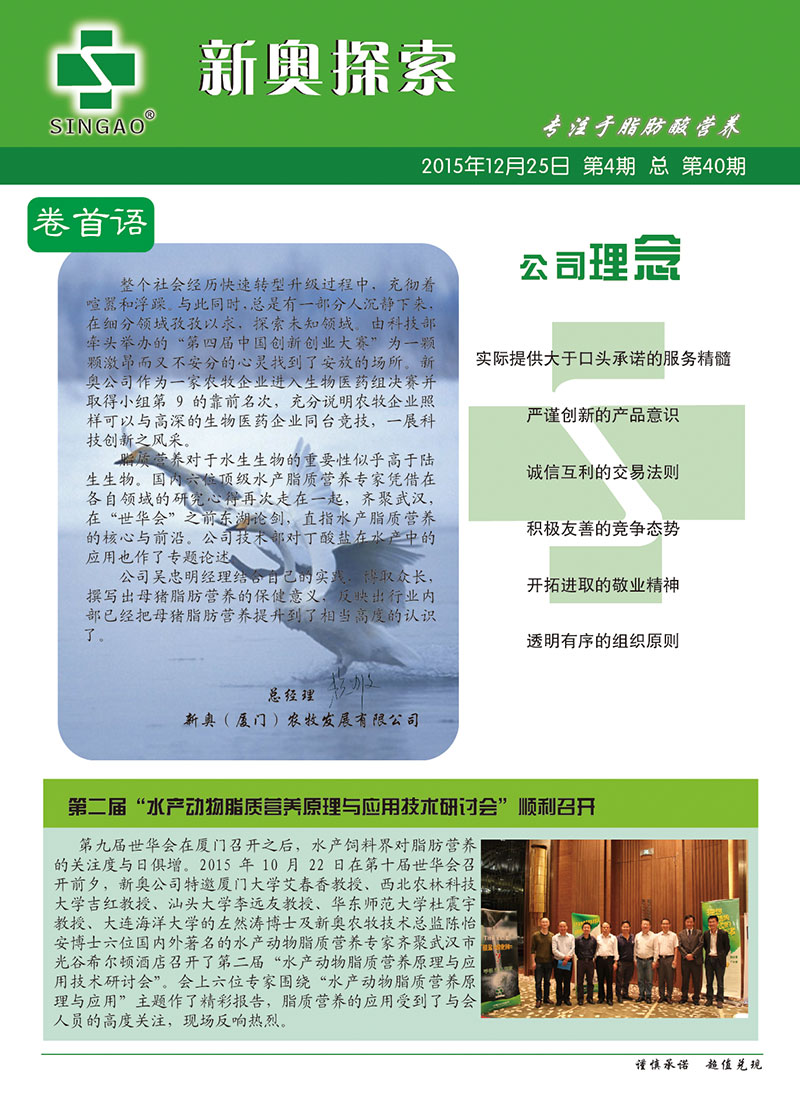 新奧與圖庫魅力，探索新奧800圖庫中的800圖片之美，探索新奧與圖庫魅力，新奧800圖庫中的絕美圖片展