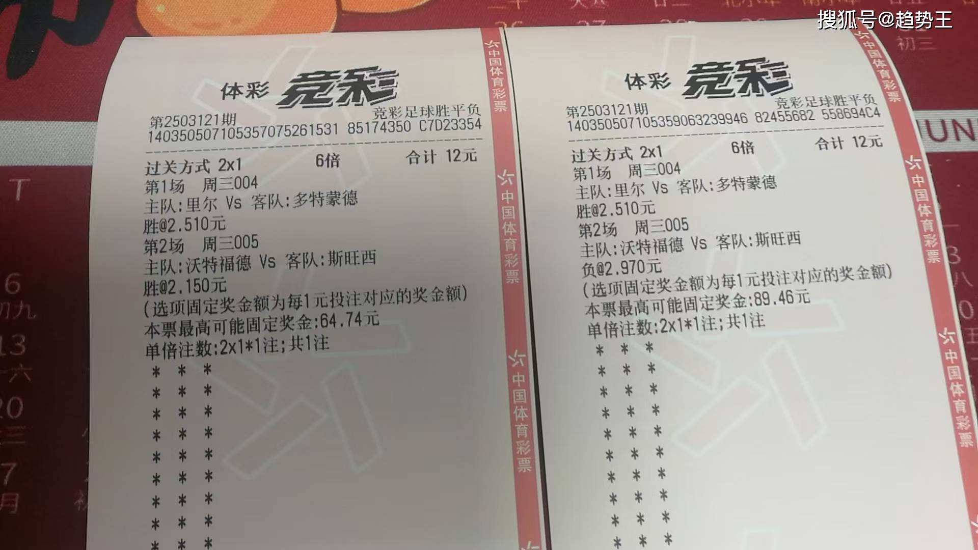 揭秘提升2024一碼一肖預測準確率，實現(xiàn)100%精準預測，揭秘提升預測準確率，實現(xiàn)2024一碼一肖精準預測之道