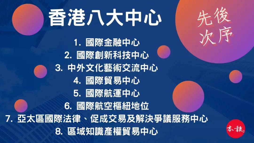 二四六香港資料期期中準(zhǔn)一，深度解析與SEO優(yōu)化策略，二四六香港資料期期中準(zhǔn)深度解析與SEO優(yōu)化策略全攻略