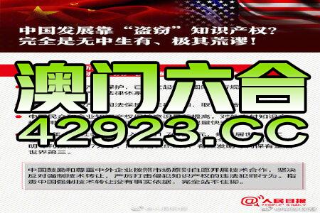 新澳門三中三碼精準(zhǔn)100，揭秘彩票預(yù)測(cè)真相與策略，揭秘彩票預(yù)測(cè)真相與策略，新澳門三中三碼精準(zhǔn)預(yù)測(cè)100%成功率探討