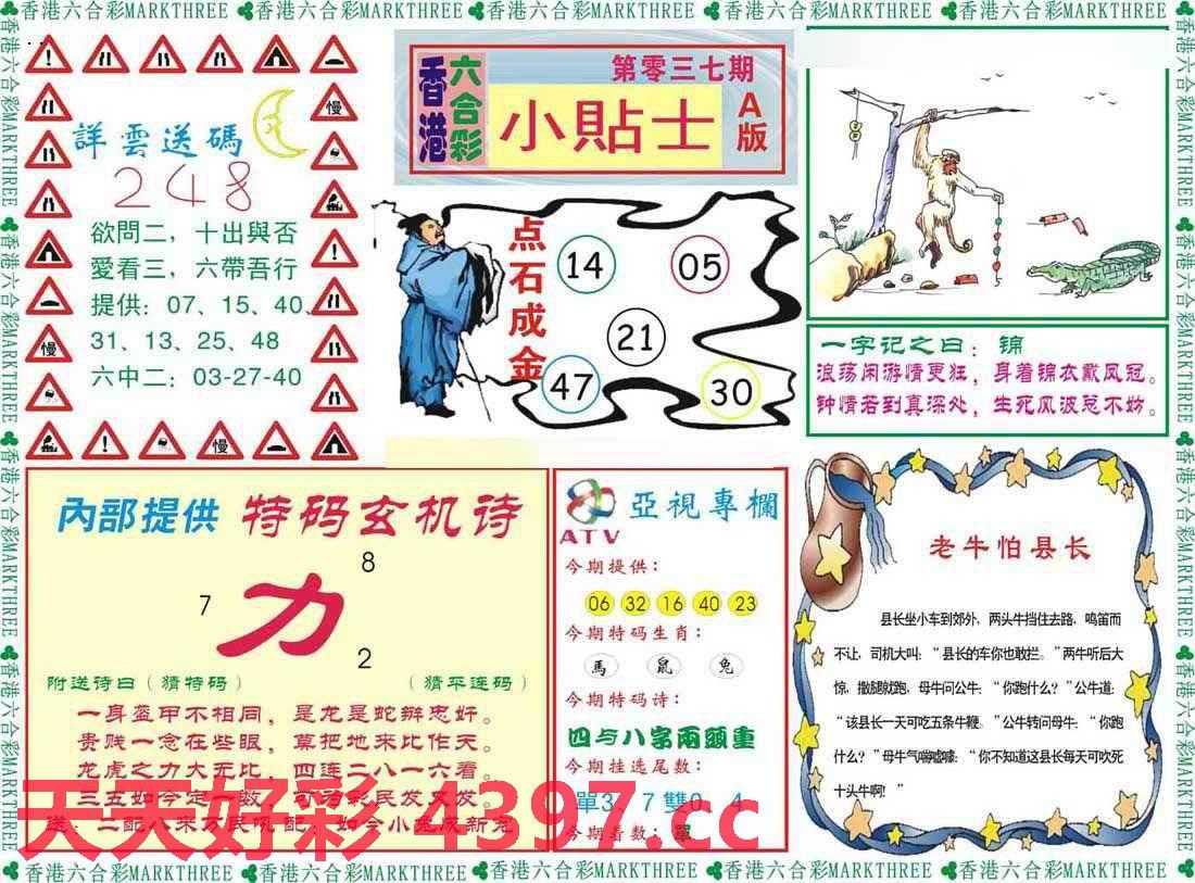 探索彩圖世界，118彩圖乘乘圖庫與九龍彩圖的魅力，彩圖世界的探索之旅，118彩圖乘乘圖庫與九龍彩圖的魅力所在