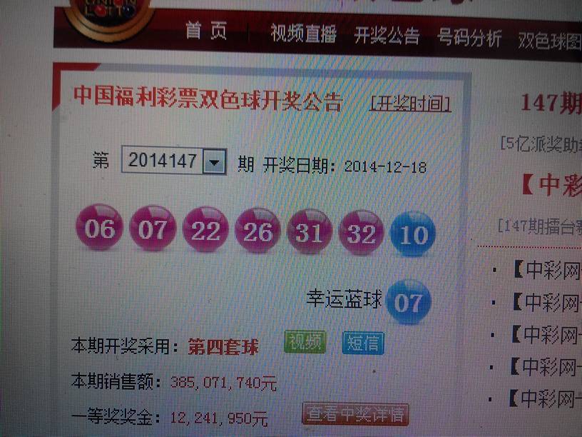 47766.com奧彩開獎結果——最新開獎動態(tài)與中獎喜訊，47766.com奧彩最新開獎動態(tài)及中獎喜訊