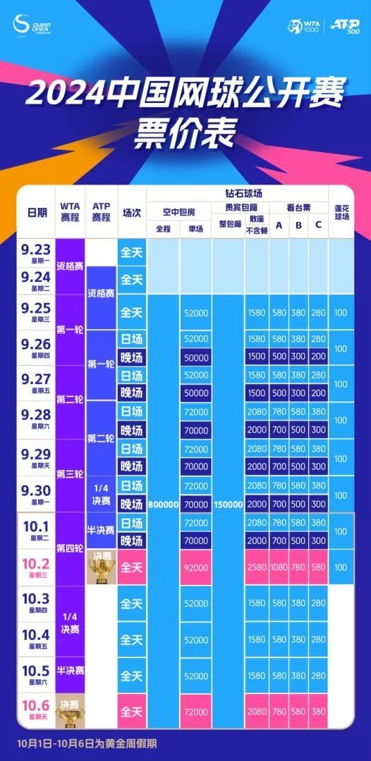 揭秘2024澳門天天開好彩355期開獎精彩瞬間與背后秘密，揭秘，澳門天天開好彩355期開獎精彩瞬間與幕后秘密回顧
