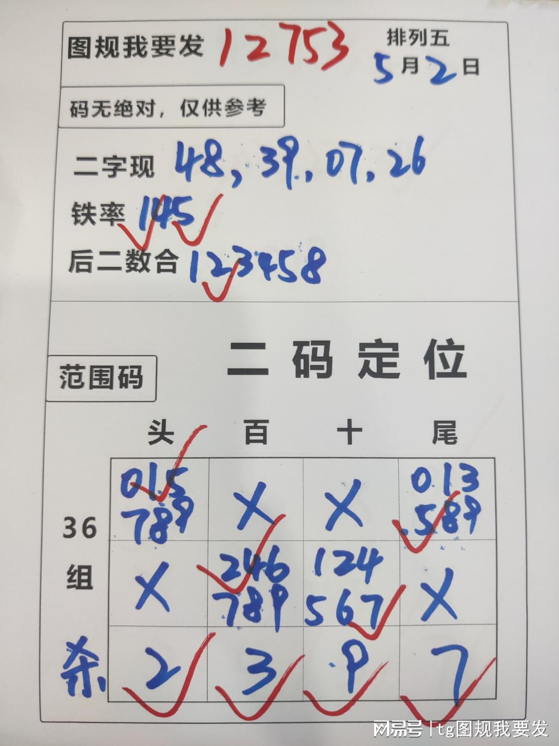 香港王中494949最快開獎結(jié)果解析與預(yù)測，香港王中494949開獎結(jié)果解析與預(yù)測，最快開獎數(shù)據(jù)揭秘