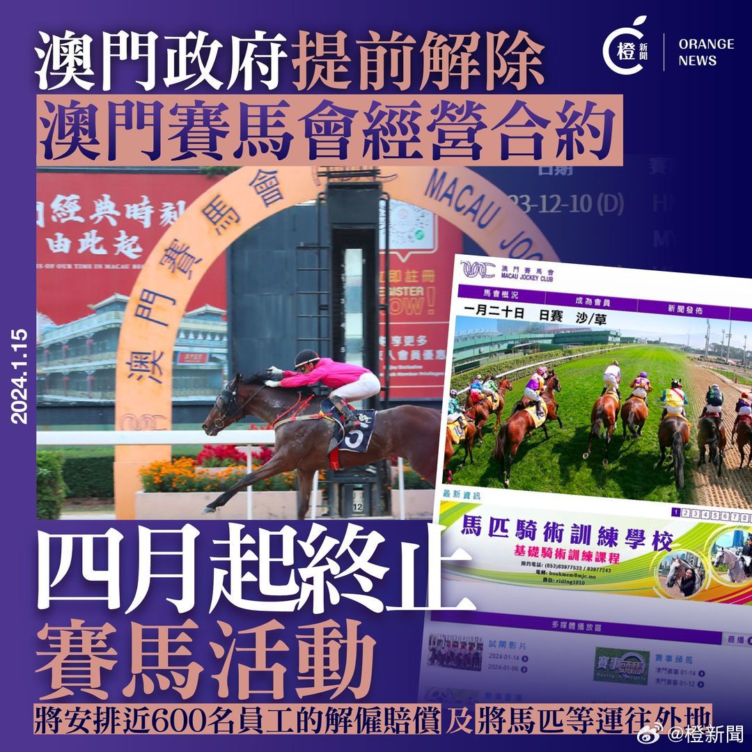 澳門馬芳草地，探索新魅力與未來展望（2025年展望），澳門馬芳草地新魅力探索與未來展望（至2025年）