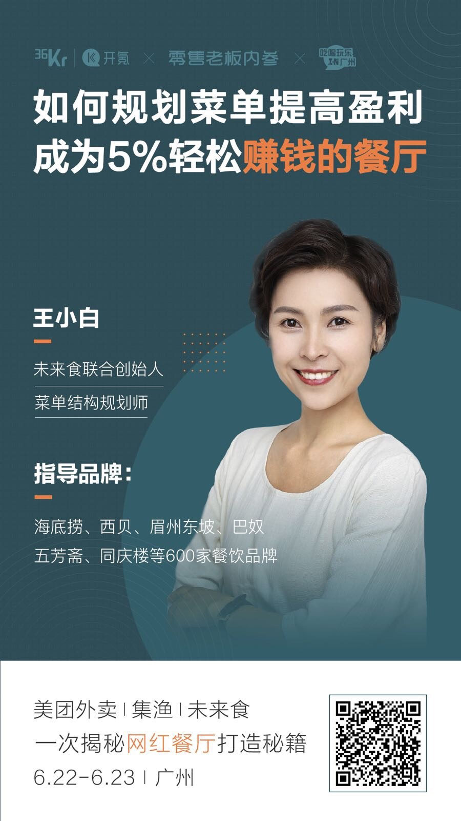 關(guān)于白小姐一門與鐵算的傳奇故事——揭秘?cái)?shù)字4887背后的秘密，揭秘白小姐與鐵算傳奇，數(shù)字4887背后的神秘故事
