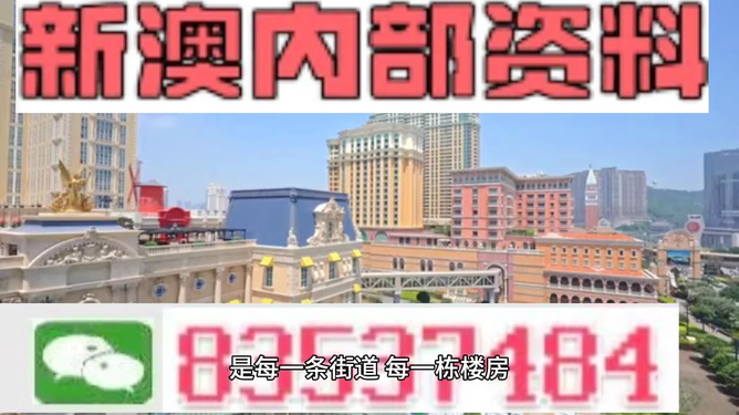 澳門彩票7777799999的開獎(jiǎng)結(jié)果與未來(lái)趨勢(shì)分析（2024年展望），澳門彩票77777與99999開獎(jiǎng)結(jié)果分析與未來(lái)趨勢(shì)展望（2024年展望）