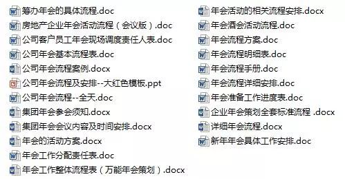 鐵算算盤(pán)開(kāi)獎(jiǎng)資料與澳門(mén)山海經(jīng)資料解析，鐵算算盤(pán)開(kāi)獎(jiǎng)資料與澳門(mén)山海經(jīng)資料深度解析