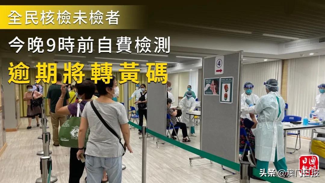 今晚澳門9點(diǎn)35分06，揭秘彩票背后的秘密與策略分析，揭秘彩票背后的秘密與策略分析，澳門今晚9點(diǎn)35分06揭曉彩票秘密之夜