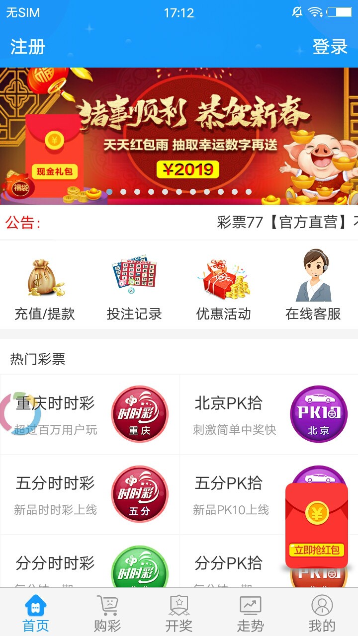 香港正版免費(fèi)最精最準(zhǔn)資料大全——全面解析與探索，香港正版免費(fèi)最精最準(zhǔn)資料大全，全面解析與深度探索