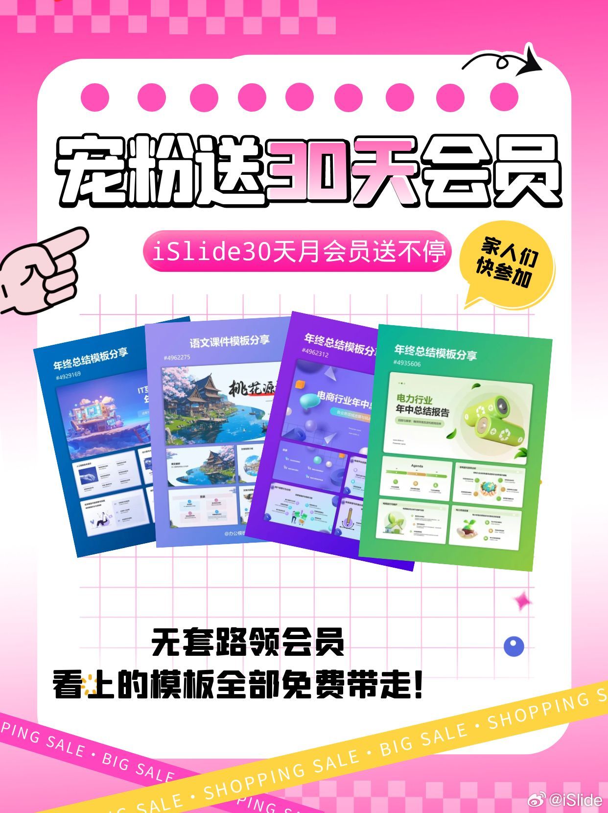 新澳門天天開彩資料圖，探索彩票世界的秘密（2025年最新資訊），探索彩票世界的秘密，新澳門天天開彩資料圖（2025年最新資訊匯總）