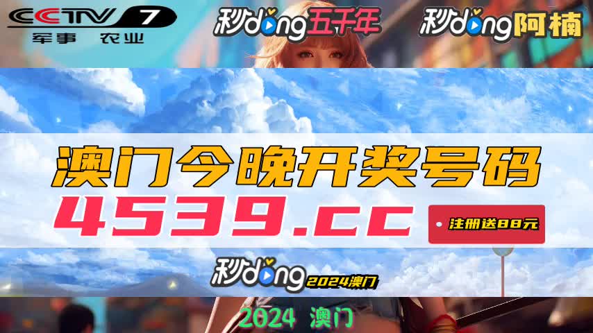 新澳門新澳歷史查詢，深度探索澳門的歷史沿革與文化底蘊(yùn)，澳門歷史沿革深度探索，探尋新澳門文化與底蘊(yùn)的旅程
