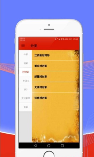 澳門(mén)49圖庫(kù)與未來(lái)特碼預(yù)測(cè)，揭秘2025年105期特碼傳奇，澳門(mén)49圖庫(kù)揭秘與未來(lái)特碼預(yù)測(cè)，揭秘傳奇特碼傳奇至2025年