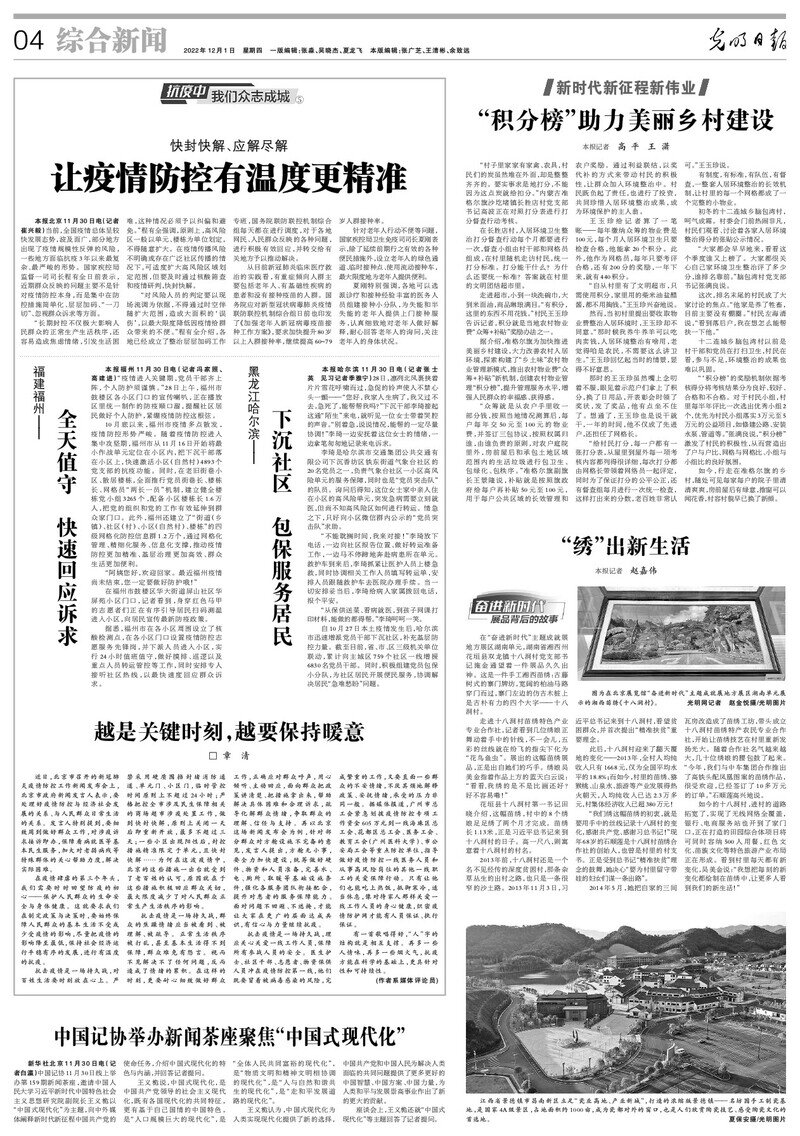 2025精準(zhǔn)正版資料大全——您不可或缺的權(quán)威資料來(lái)源，2025精準(zhǔn)正版資料大全，權(quán)威來(lái)源不可或缺