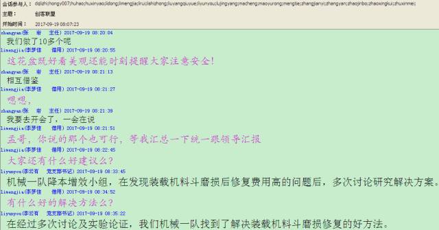 鐵算算盤44859網(wǎng)站，一站式在線服務(wù)，引領(lǐng)行業(yè)新潮流，鐵算算盤44859網(wǎng)站，一站式在線服務(wù)引領(lǐng)行業(yè)新潮流