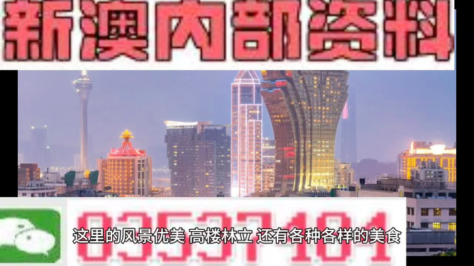 新澳期期精準(zhǔn)免費天天彩112期玄期圖——揭秘彩票預(yù)測神秘面紗，揭秘彩票預(yù)測神秘面紗，新澳期期精準(zhǔn)免費天天彩112期玄期圖解析