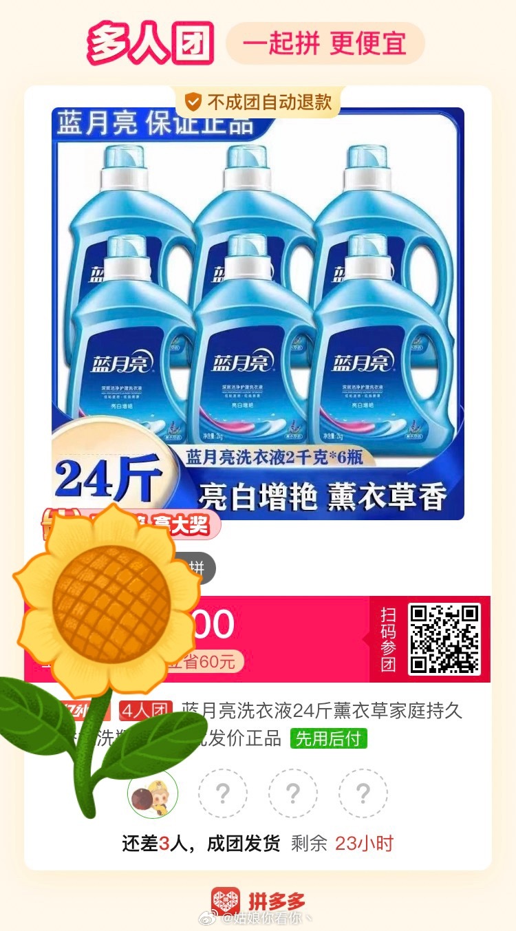藍(lán)月亮一肖一碼精準(zhǔn)72751，揭秘與解析，藍(lán)月亮一肖一碼精準(zhǔn)揭秘與解析，72751背后的秘密