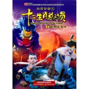王中王傳奇與生肖傳奇，探尋生肖中的王者魅力，生肖王者魅力探尋，王中王傳奇與生肖傳奇