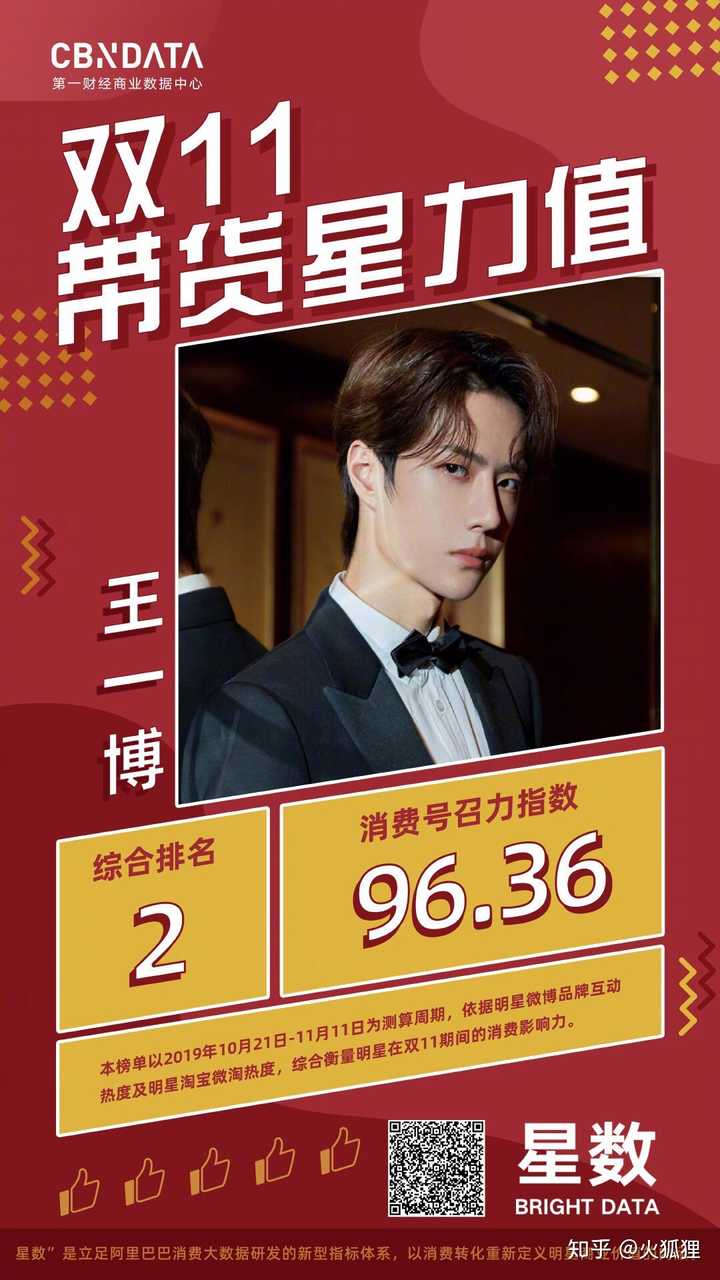 王中王馬一肖，探尋傳奇之路與無盡魅力，王中王馬一肖，傳奇之路與非凡魅力探尋