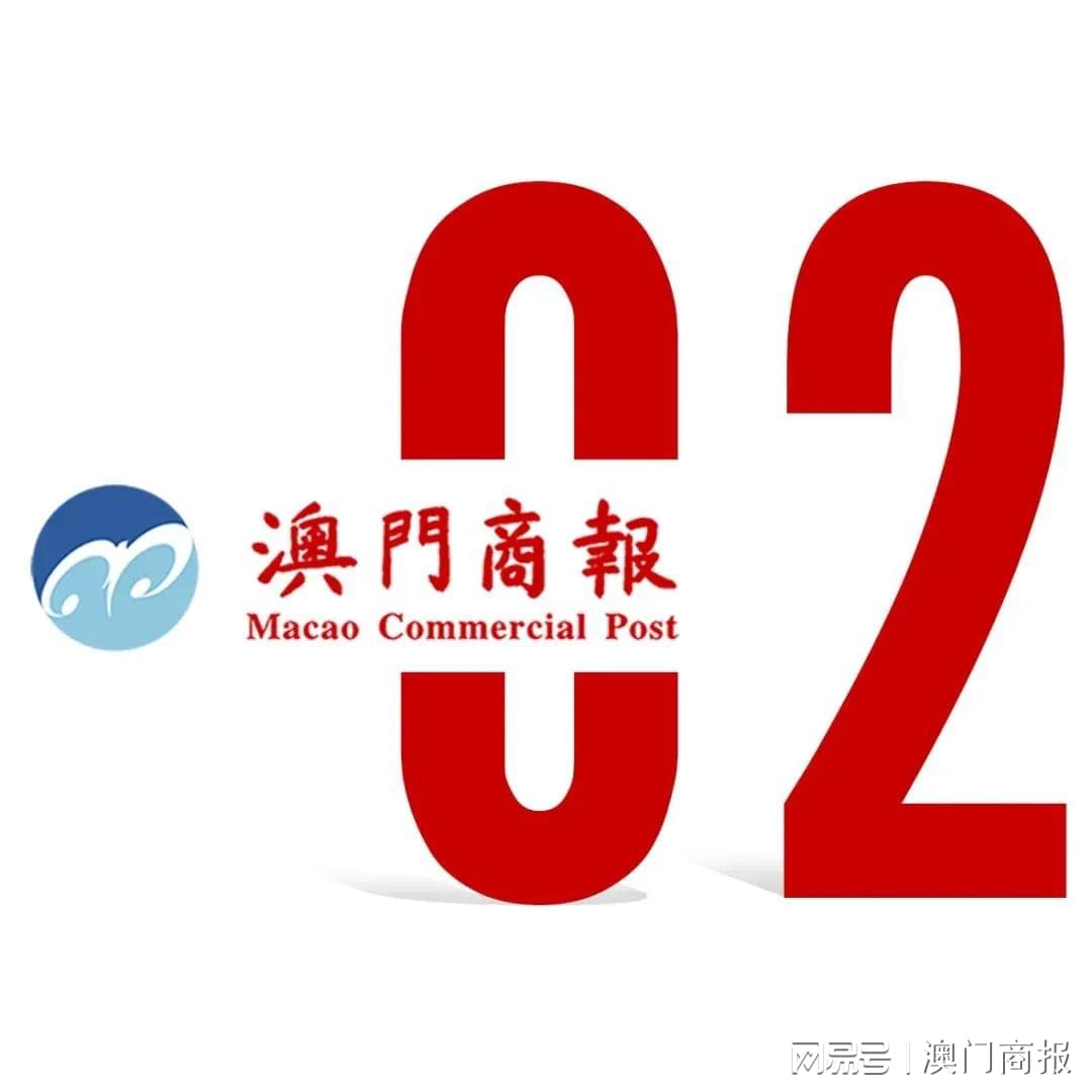 澳門六合最快開獎(jiǎng)結(jié)果詳解，澳門六合開獎(jiǎng)結(jié)果詳解及最快開獎(jiǎng)信息