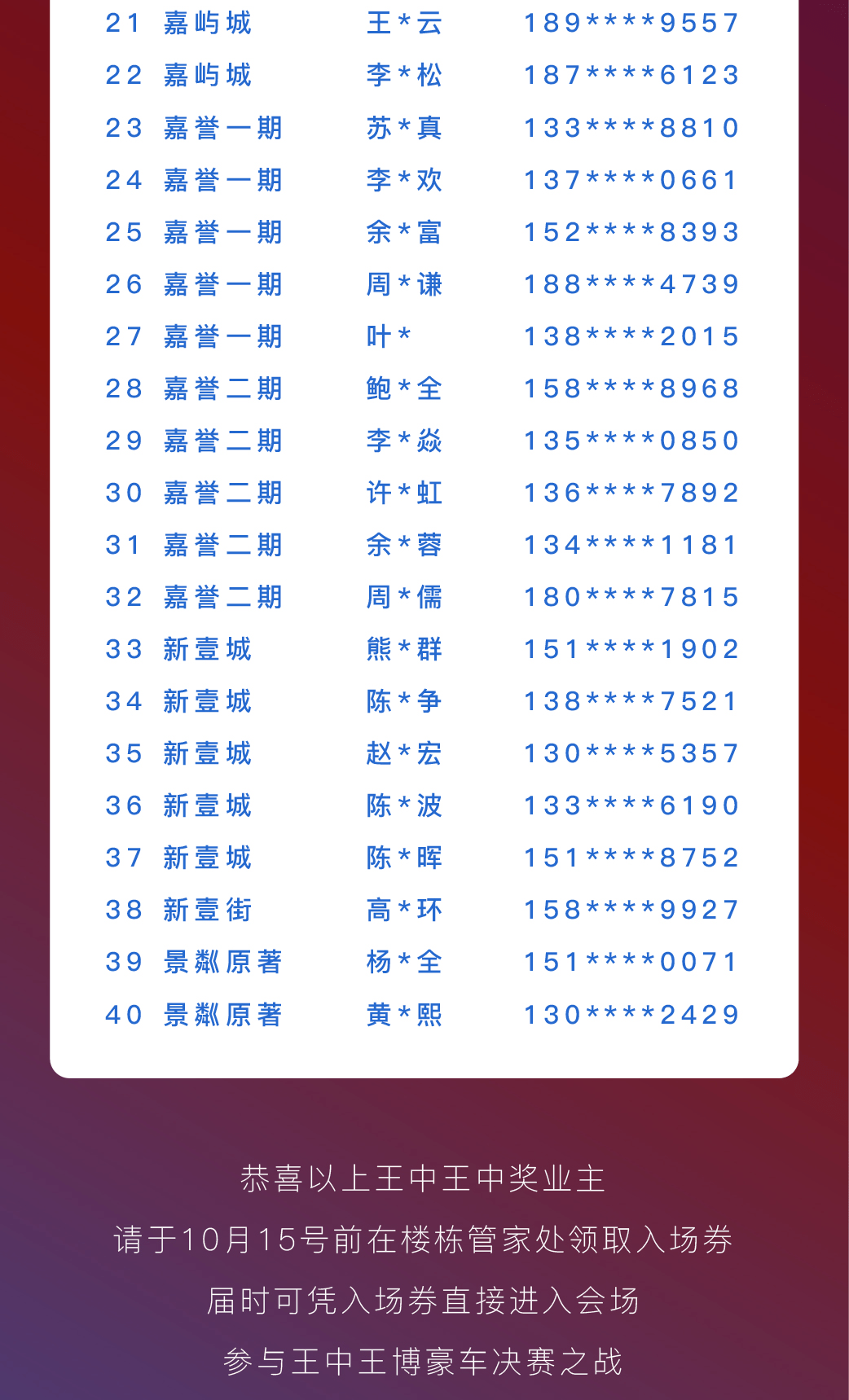 王中王一肖三碼資料，深度解析與SEO優(yōu)化策略