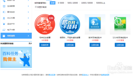 澳門最快開獎的彩票游戲及其相關介紹——百度百科權威解讀，澳門最快開獎彩票游戲詳解，權威解讀與介紹