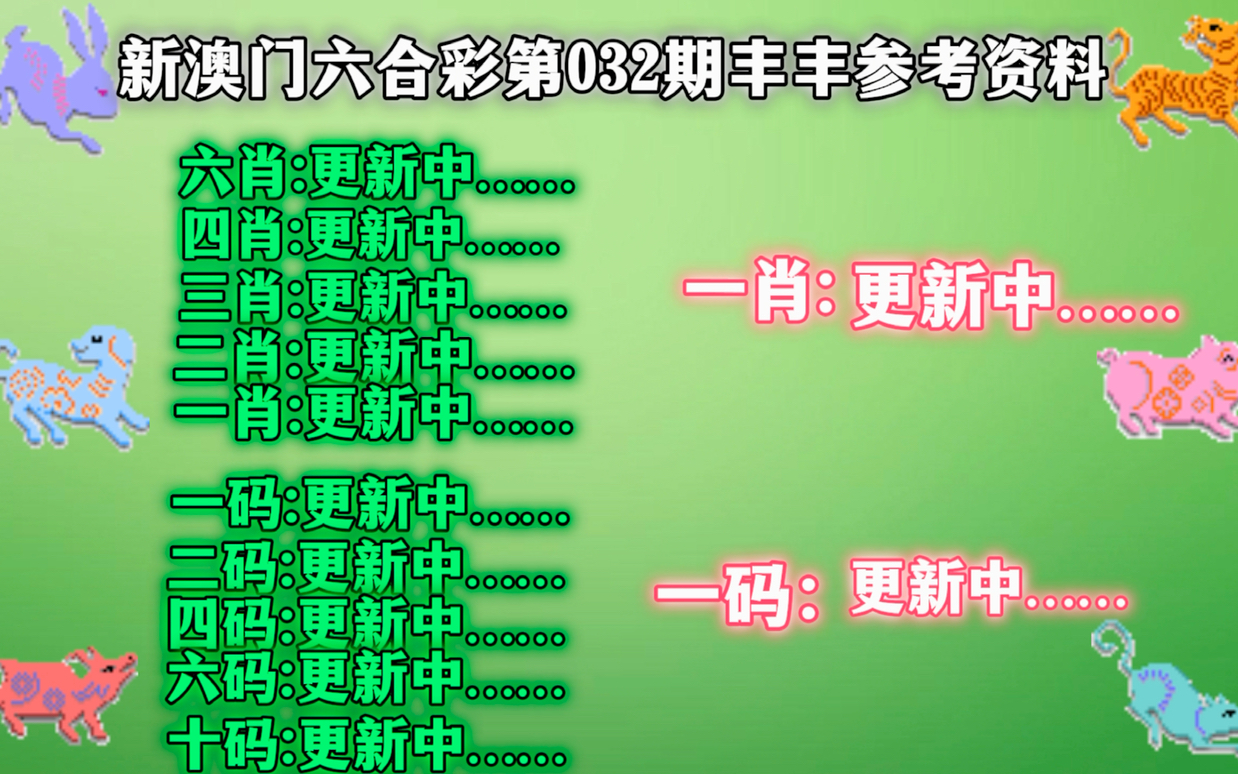 新澳門六開獎結(jié)果碼——探索與解析，澳門六開獎結(jié)果碼深度解析與探索