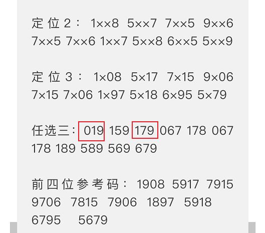 一碼出特，揭秘背后的秘密與策略，揭秘一碼出特，背后的秘密策略與操作手法