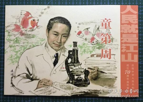 劉伯溫論壇必中一肖正版——揭秘預(yù)測(cè)生肖的神秘面紗，揭秘劉伯溫論壇必中生肖預(yù)測(cè)神秘面紗，正版生肖預(yù)測(cè)大揭秘！