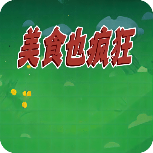 管家婆2025正版資料大全——掌握最新信息，助力企業(yè)高效運營，管家婆2025正版資料大全，助力企業(yè)高效運營秘籍