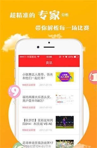 澳門4949彩論壇高手，探索彩票世界的秘密與策略，澳門彩票高手揭秘，探索論壇中的秘密策略與彩票世界之道