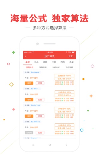 澳門全年資料大全 2025版，探索與發(fā)現(xiàn)之旅，澳門全年資料大全 2025版，探索之旅開啟