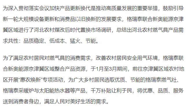 新奧資料免費精準(zhǔn)期期準(zhǔn)，探索與揭秘，新奧資料免費精準(zhǔn)探索與揭秘，期期準(zhǔn)揭秘新奧秘