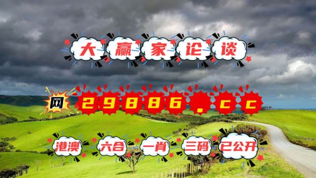 劉伯溫平特一肖，揭秘預(yù)測背后的故事與傳奇，劉伯溫平特一肖，揭秘傳奇預(yù)測背后的故事