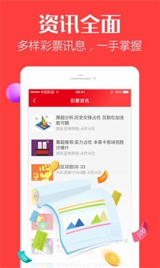 新澳門彩歷史開(kāi)獎(jiǎng)記錄走勢(shì)圖，深度解析與預(yù)測(cè)分析，澳門彩歷史開(kāi)獎(jiǎng)記錄走勢(shì)圖深度解析與預(yù)測(cè)分析指南