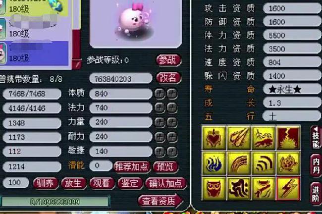 新澳門(mén)六尾12碼開(kāi)獎(jiǎng)結(jié)果及彩票行業(yè)SEO洞察，澳門(mén)六尾開(kāi)獎(jiǎng)結(jié)果與彩票行業(yè)SEO深度洞察