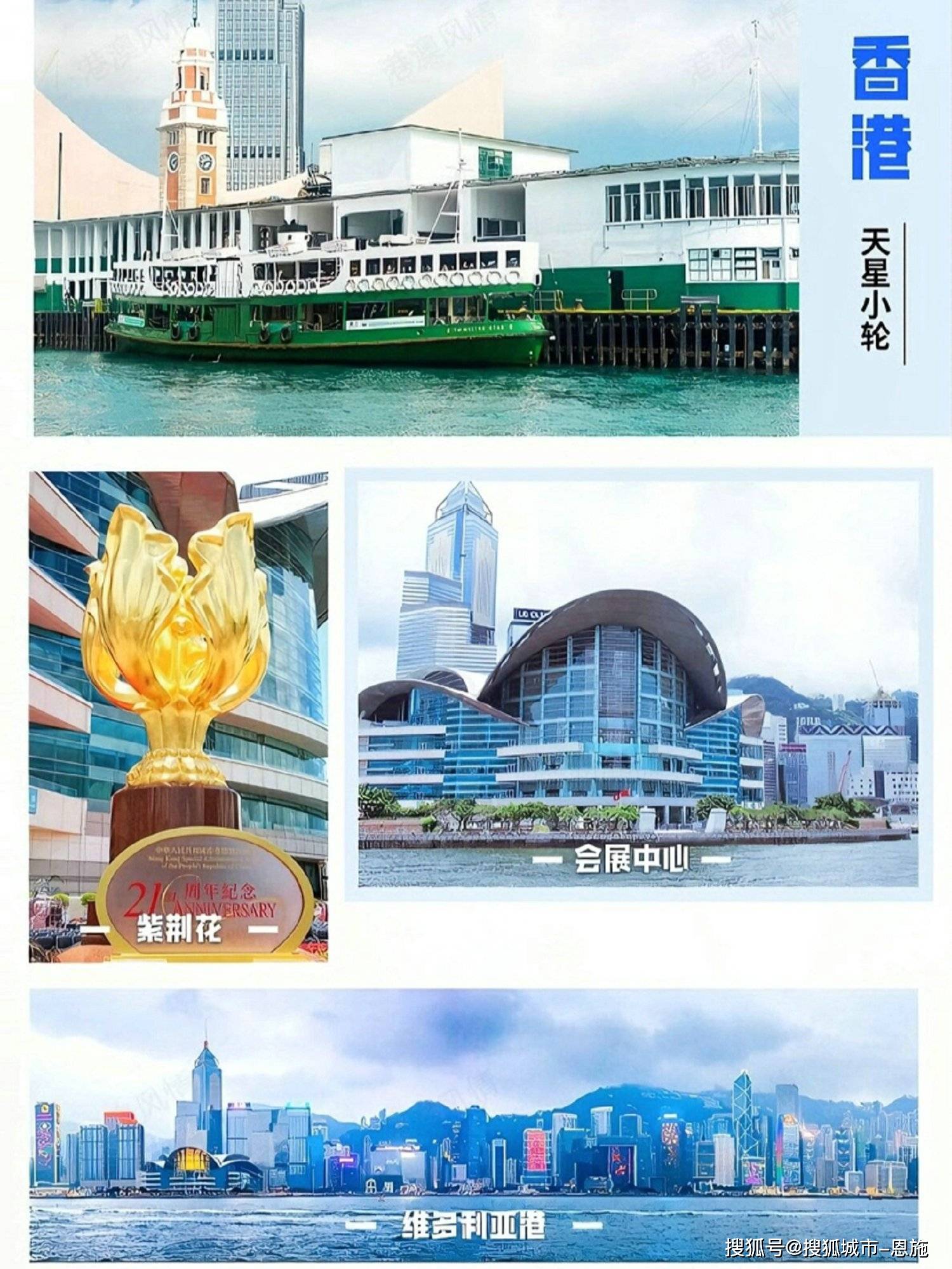香港澳門資料大全，探索兩地文化與歷史深度之旅