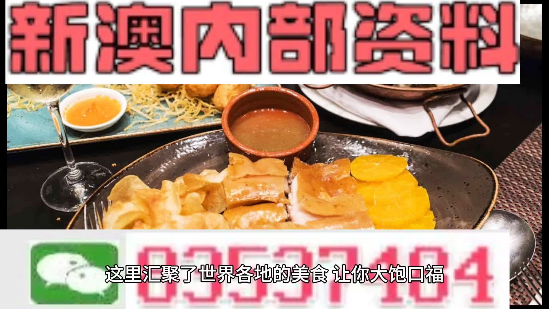 新澳門資料大全正版資料2025，探索澳門未來，揭秘最新資訊，探索澳門未來，揭秘最新資訊與澳門資料大全正版資料（2025版）
