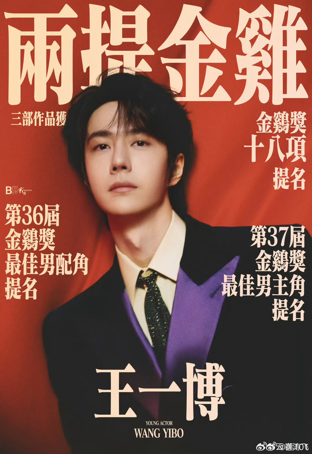 奧門王中王一肖一特一中，揭秘背后的秘密，揭秘澳門王中王背后的秘密，生肖與特碼真相探索