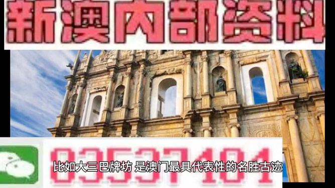 澳門正版精準免費大全——探索澳門博彩文化的魅力與機會，澳門博彩文化魅力與機會探索，正版精準免費大全